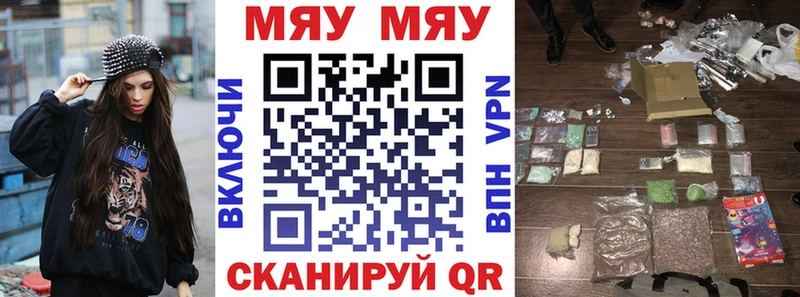 Купить наркотики Покачи БУТИРАТ Псилоцибиновые грибы ГАШИШ Кокаин Канабис