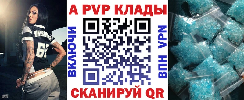 omg tor  Покачи  Alpha-PVP СК КРИС  купить наркоту 