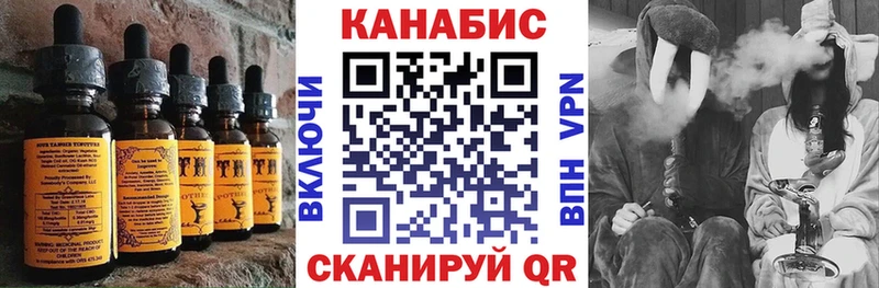 Canna-Cookies конопля  где продают   Покачи 