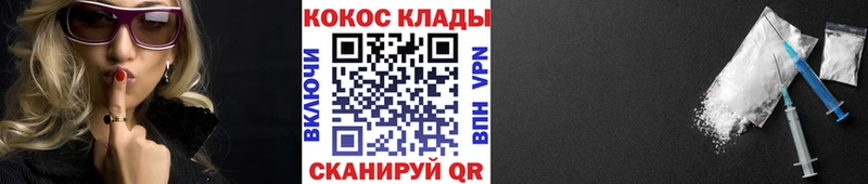 КОКАИН VHQ  mega как войти  Покачи 