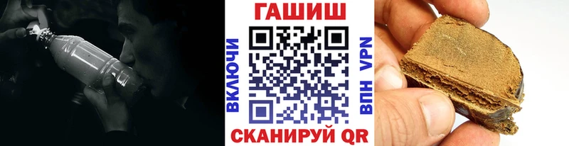 ГАШ Изолятор  ссылка на мегу ONION  Покачи 