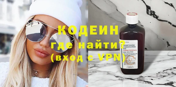 кокаин колумбия Абаза