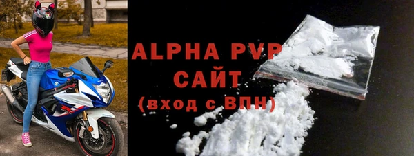mdpv Алексин