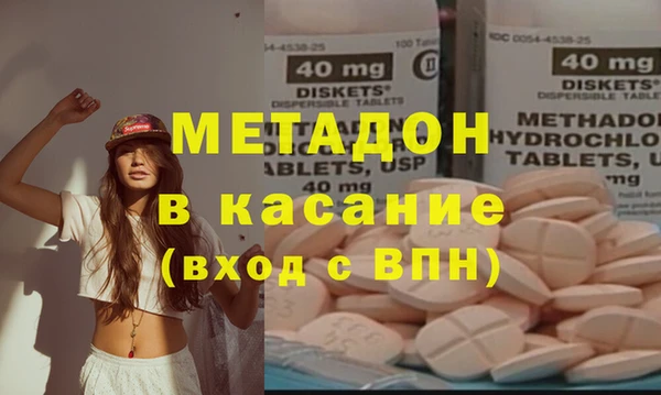 mdpv Алексин