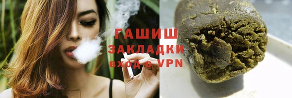 apvp Абинск