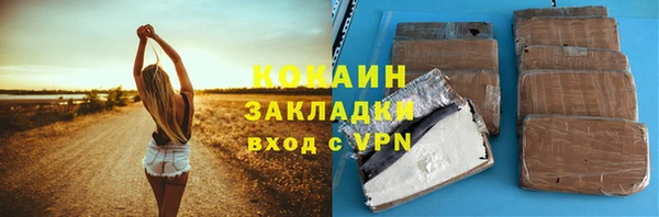 apvp Абинск