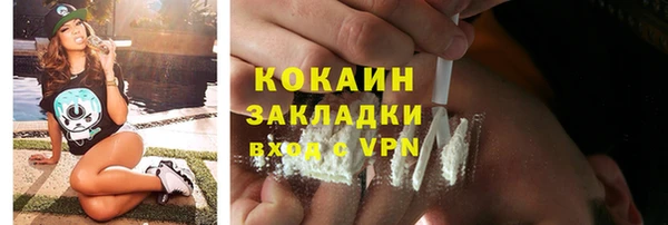 кокаин колумбия Абаза
