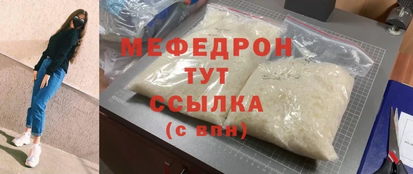 ешки Абдулино