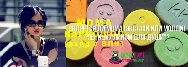 mdpv Алексин