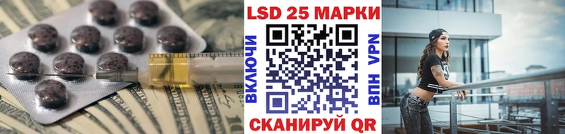 мега ссылка где купить наркоту Покачи Лсд 25 экстази ecstasy