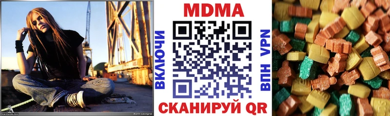 наркотики Покачи MDMA VHQ