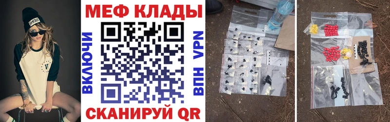 Мефедрон 4 MMC цены mega как зайти Покачи