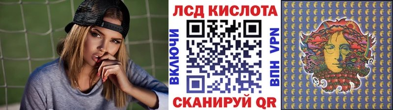 kraken ТОР  Покачи  Марки 25I-NBOMe 1,8мг 