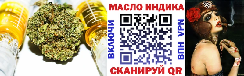 ТГК THC oil  наркота  Покачи 