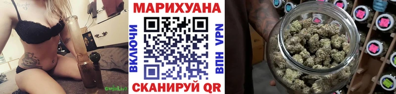 Шишки марихуана марихуана  Покачи 